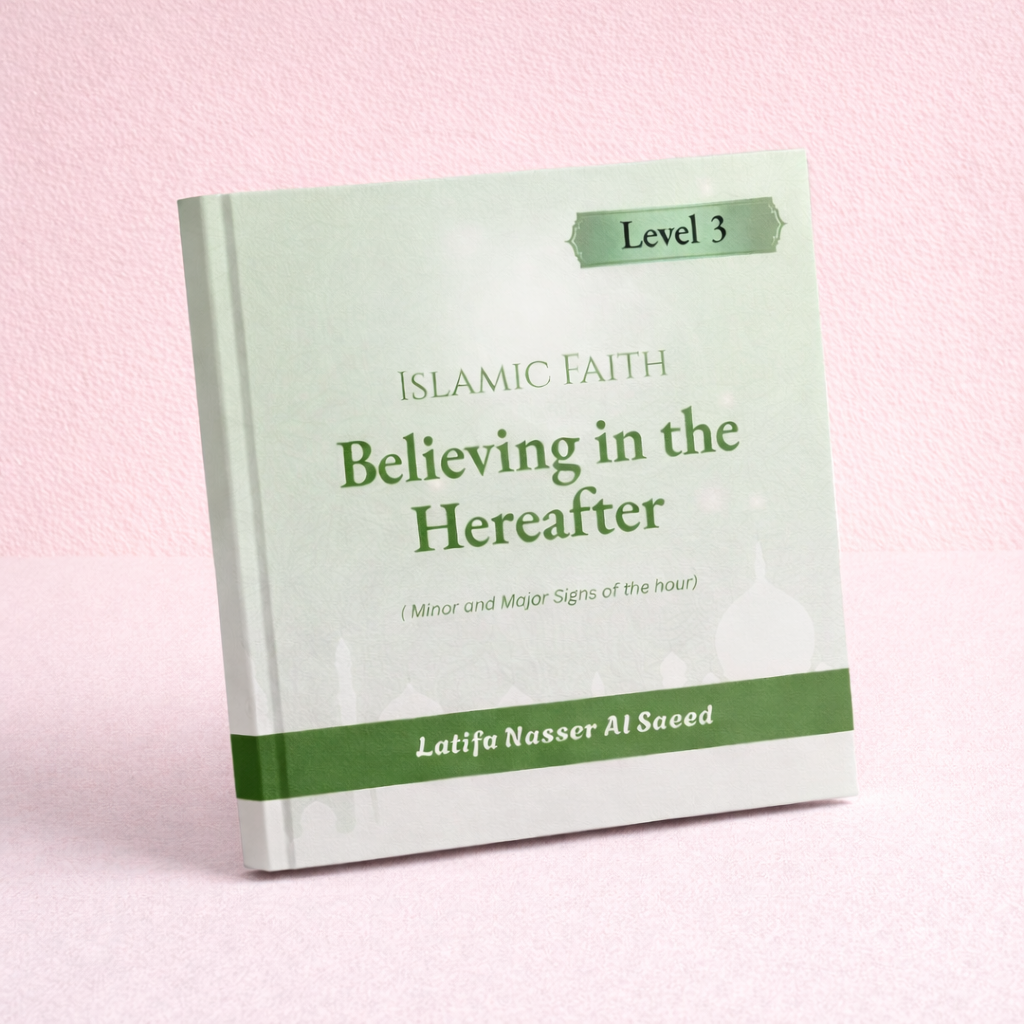 Islamic Faith ( Believing in the Hereafter ) - Level 3