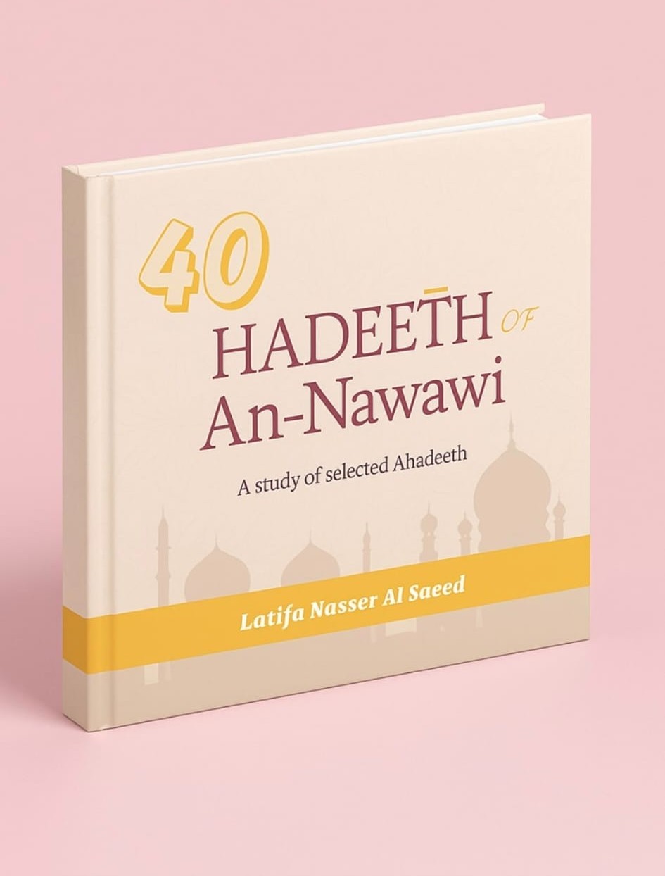 40 Hadeeth of An-Nawawi