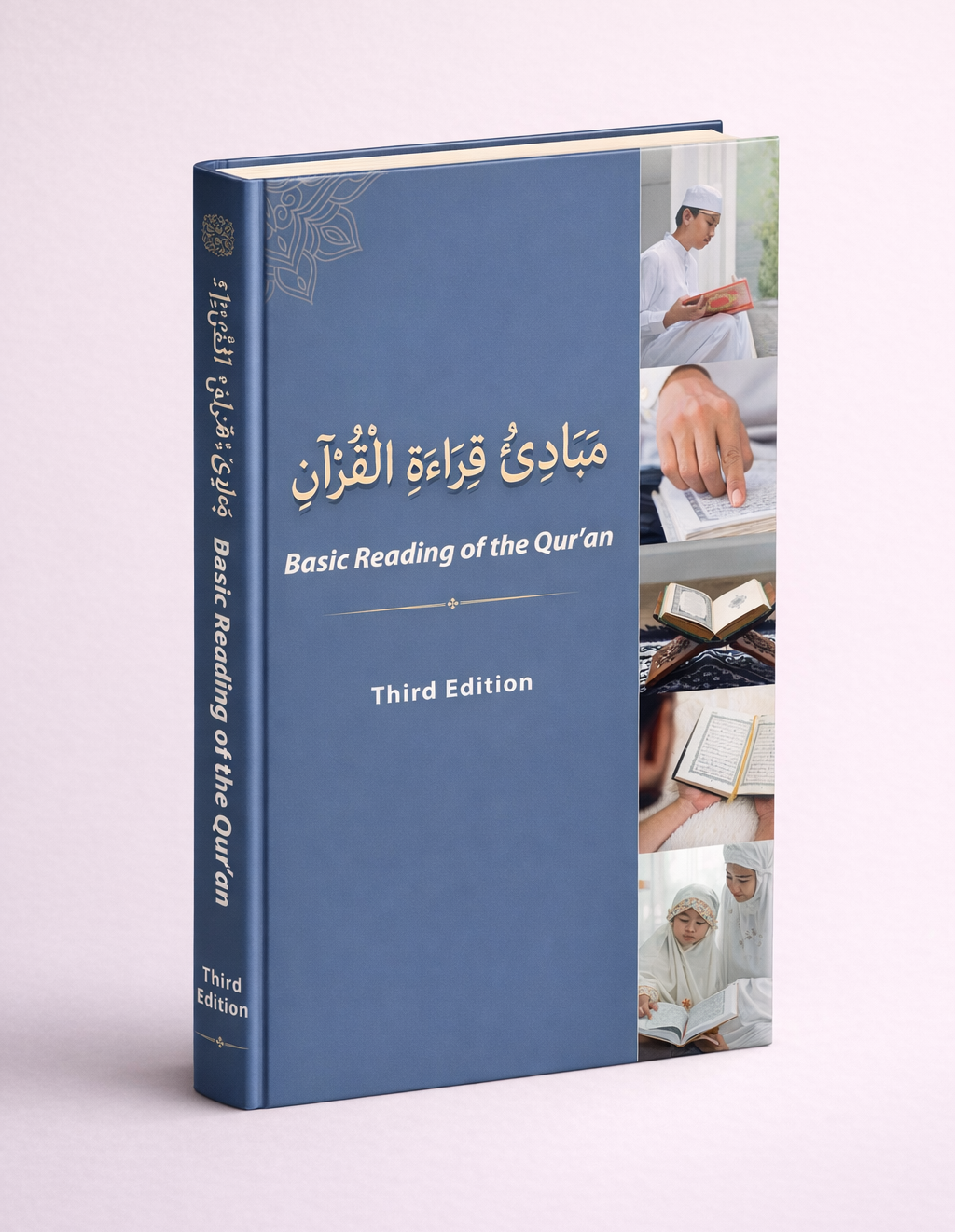 Basic Reading of Quran