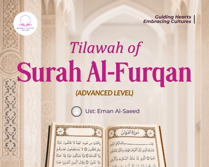 Tilawah of Surah Al-Furqan (Advanced Level) cover